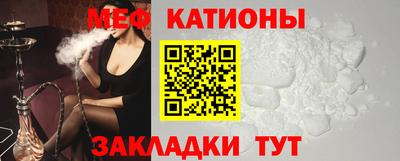 альфа пвп VHQ Бийск