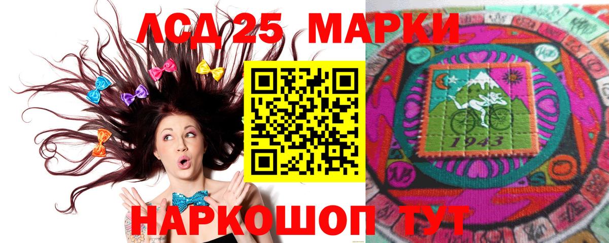 Гусиноозёрск  LSD-25 экстази ecstasy  Вход с VPN 