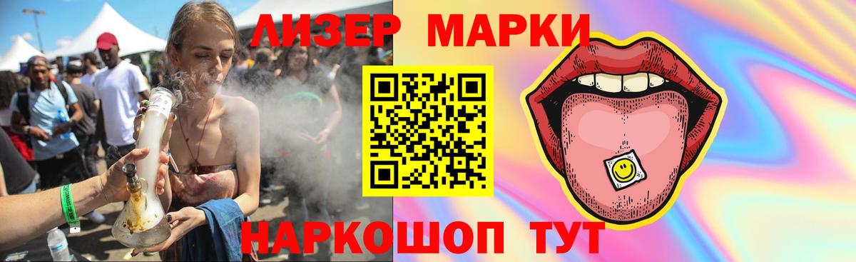 Лсд 25 экстази ecstasy  LSD-25 экстази ecstasy  Гусиноозёрск 