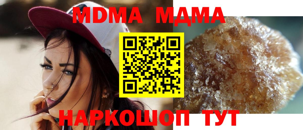 MDMA Molly  Гусиноозёрск  MDMA VHQ 