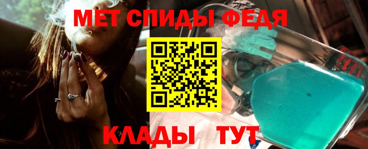 Метамфетамин винт Гусиноозёрск