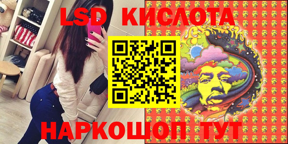 Марки 25I-NBOMe 1,8мг Гусиноозёрск