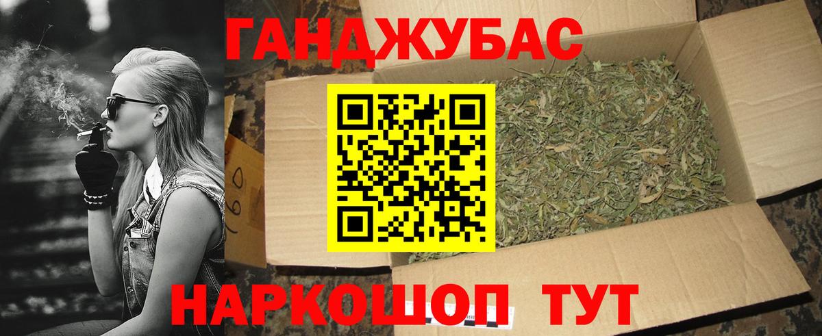 МАРИХУАНА OG Kush  Вход с VPN  Бошки Шишки White Widow  Марихуана план  Гусиноозёрск 