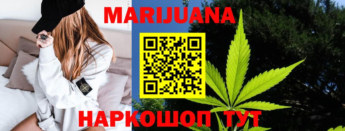 Шишки марихуана Bruce Banner Гусиноозёрск